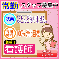 入職お祝い金イラスト