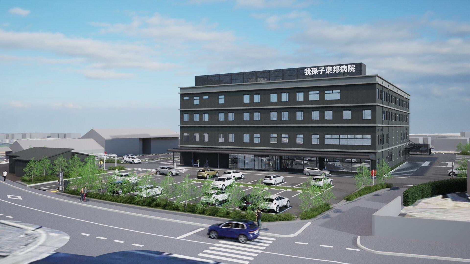 我孫子東邦病院新規イメージ2