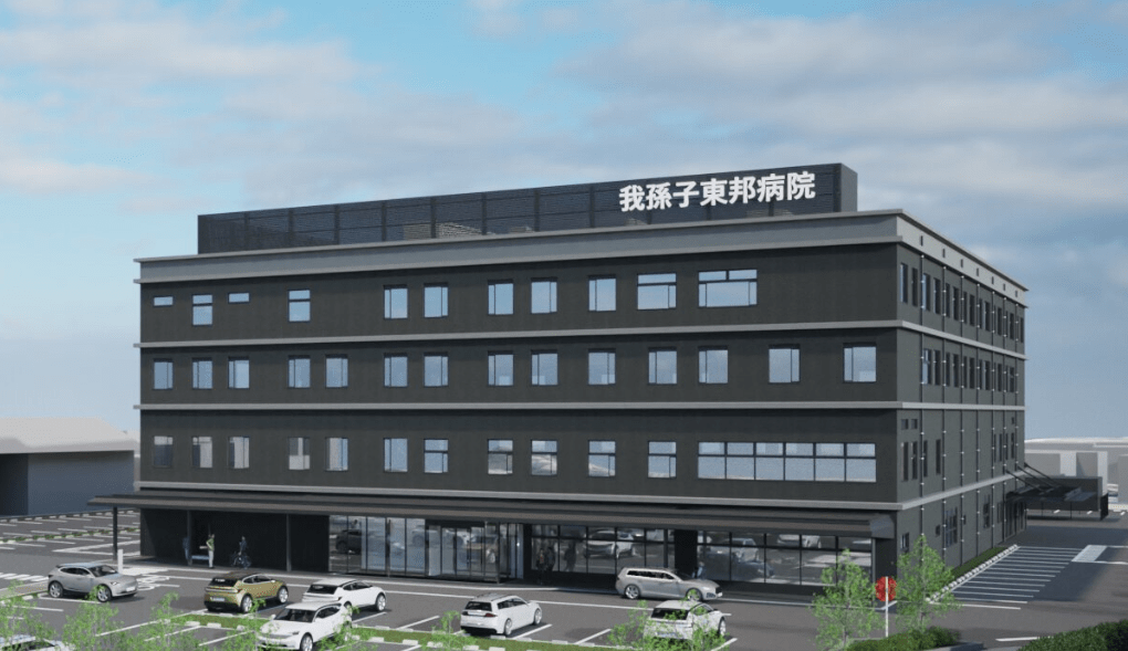 我孫子東邦病院新規イメージ1